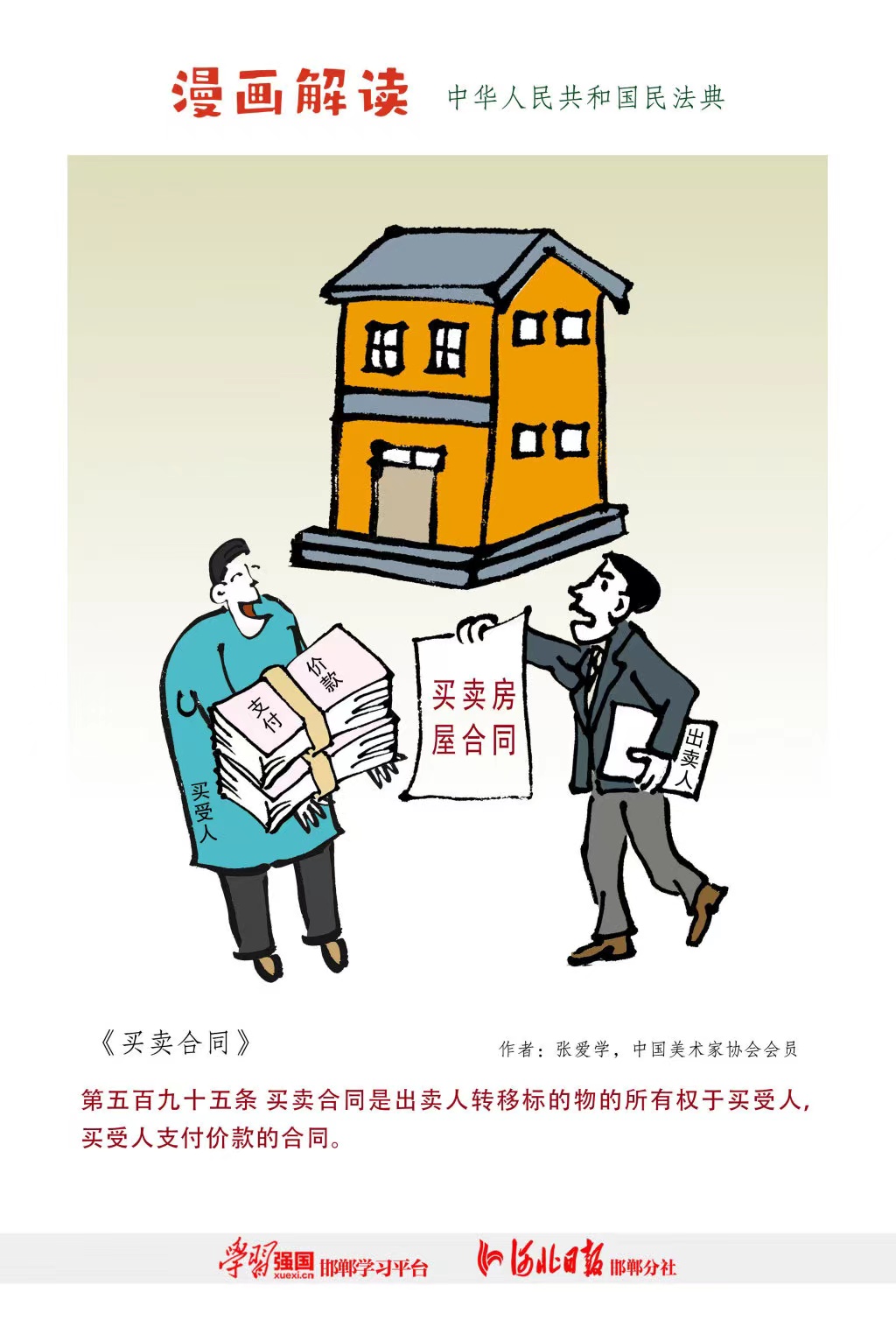 DB真人·(中国区)官方网站