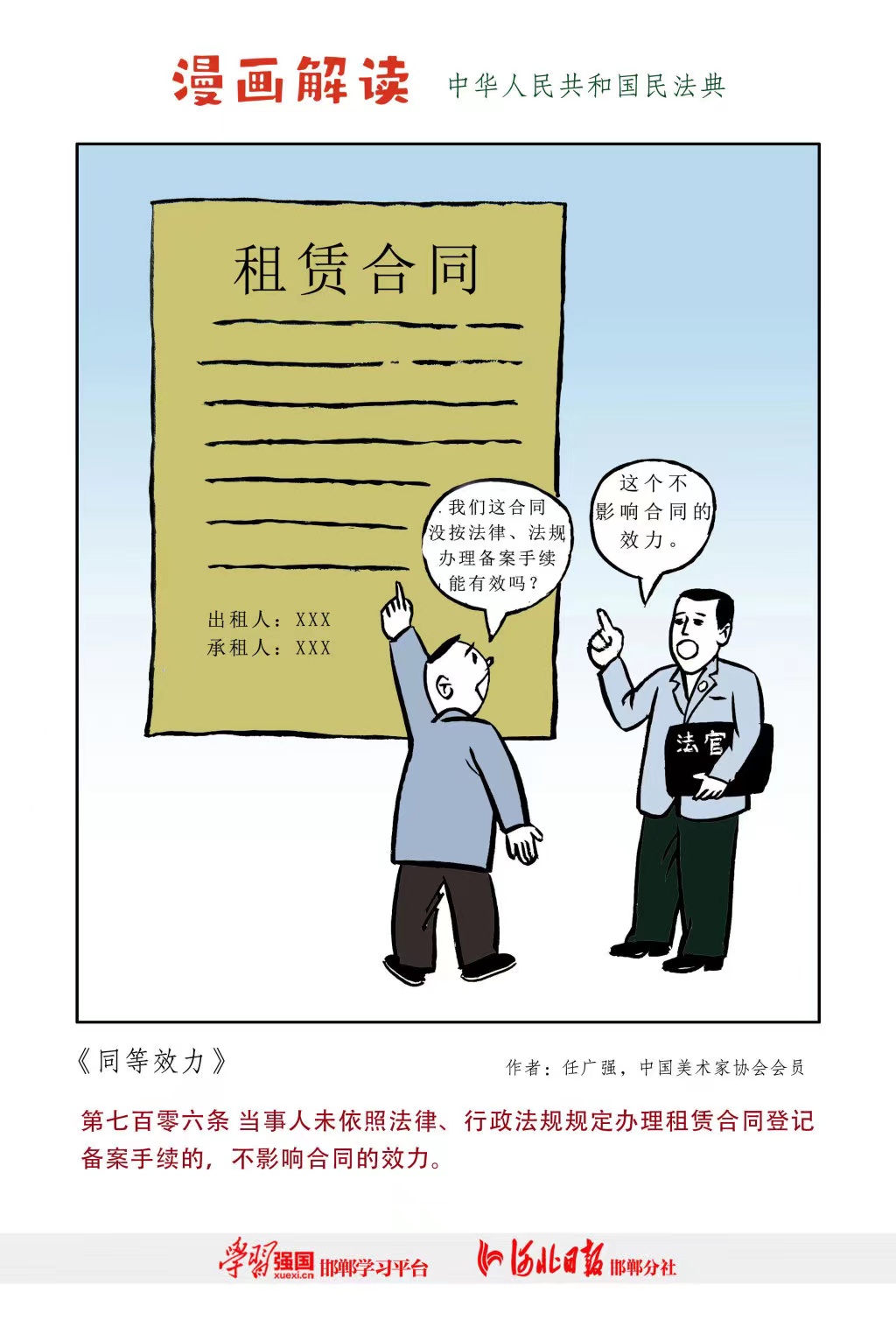 DB真人·(中国区)官方网站