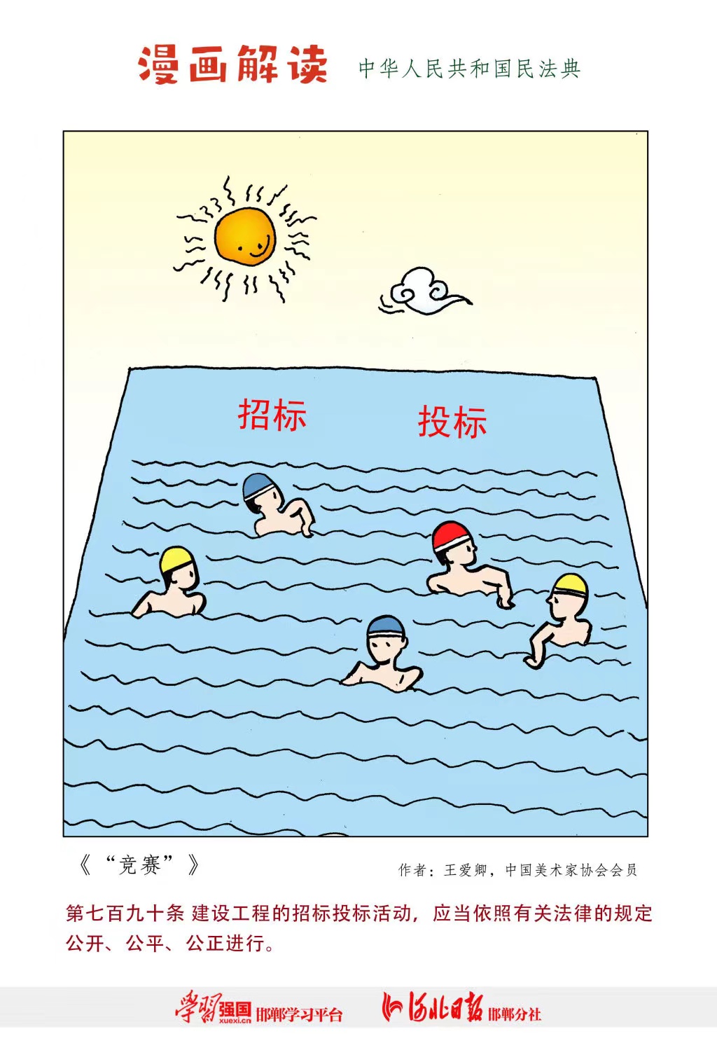 DB真人·(中国区)官方网站