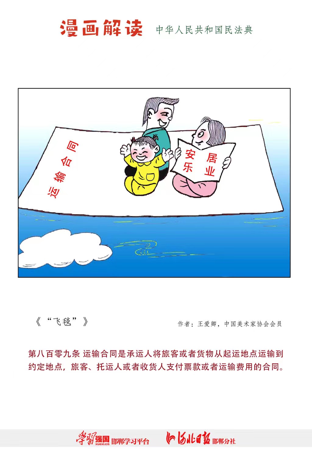 DB真人·(中国区)官方网站