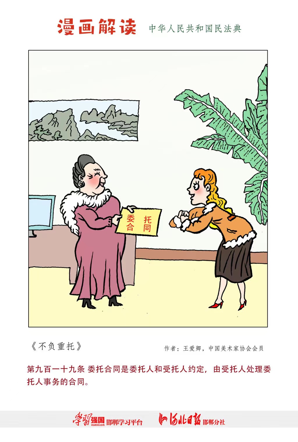 DB真人·(中国区)官方网站