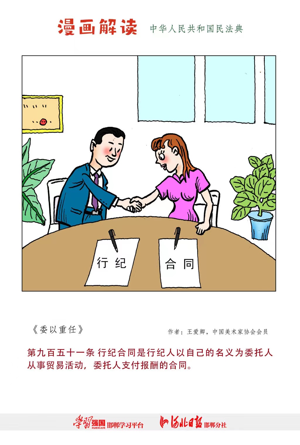 DB真人·(中国区)官方网站