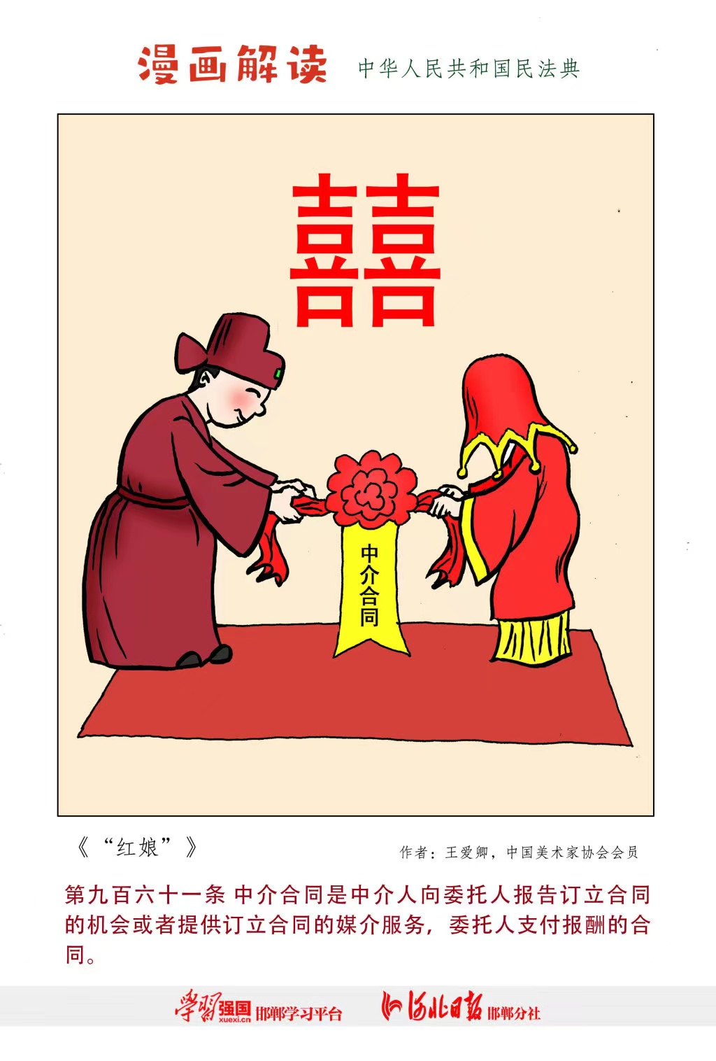 DB真人·(中国区)官方网站