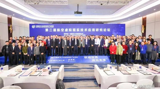 �к�����������DB�����콢��ҵ������ʵ��ҵ���˵ڶ���VRӦ���о���̳��