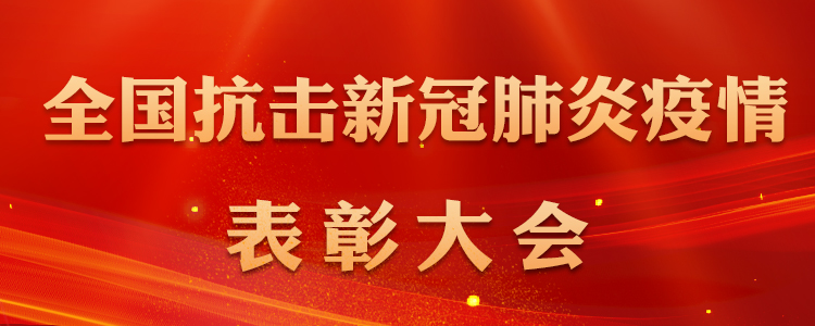 ��ȫ�������¹ڷ�������������ϵĽ���