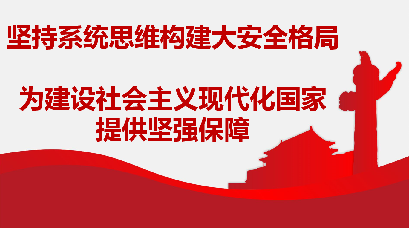 ���ϵͳ˼ά�������������� Ϊ������������ִ��������ṩ��ǿ����