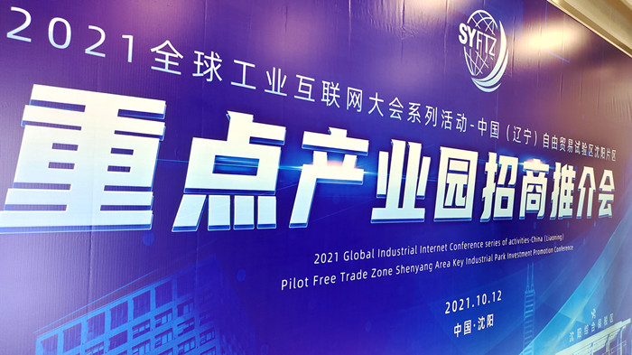 �й�������������ó������������Ƭ���ص㹤ҵ԰�������ƽ��������DB�����콢��ҵ԰����