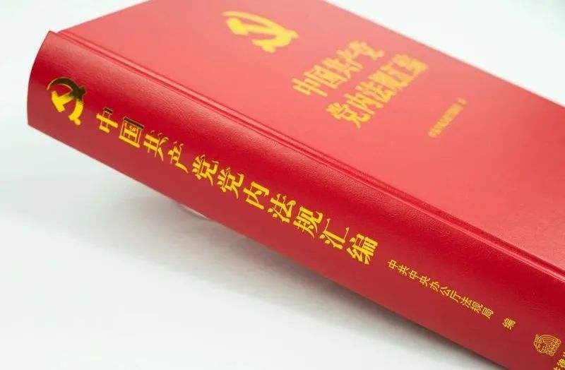 ���Ӻõ��ڹ�����ά�������뼯��ͳһ�쵼 ���ܵ����ִ���͹��ҳ��ξð��������������