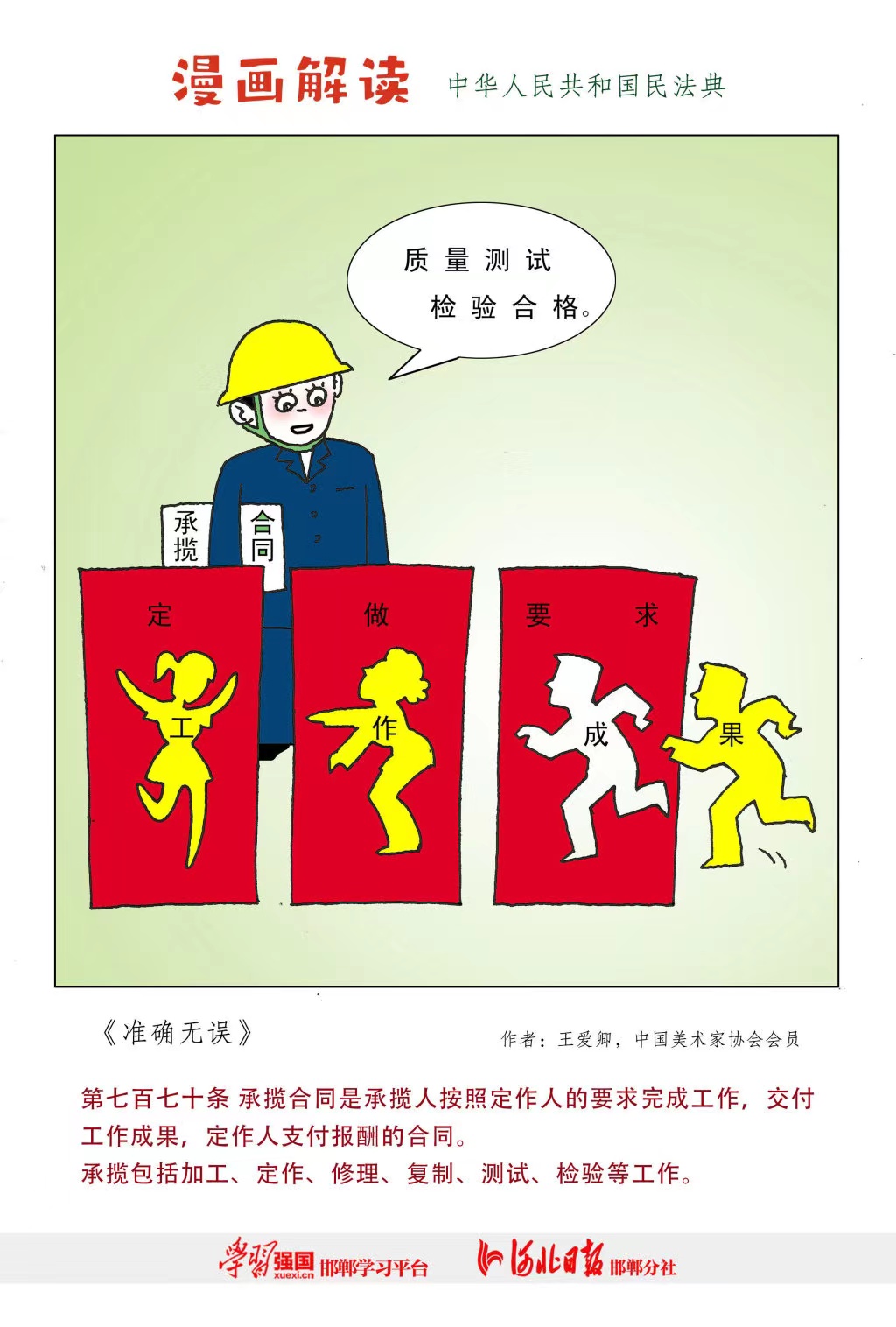 DB���ˡ�(�й���)�ٷ���վ