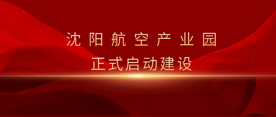 ����DB�����콢��ҵ԰�������ص���Ŀ����ǩԼ��ʽ����