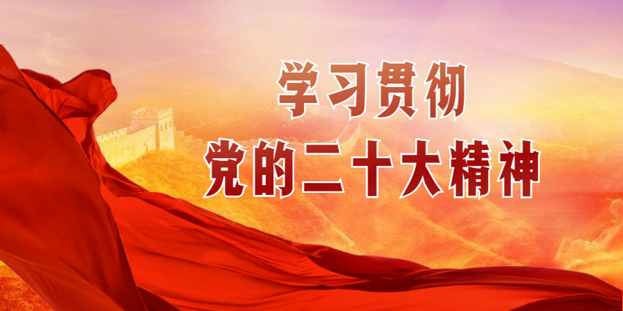 ȫ��ѧϰ������ʵ���Ķ�ʮ���� ������ȡȫ�潨����������ִ���������ʤ��