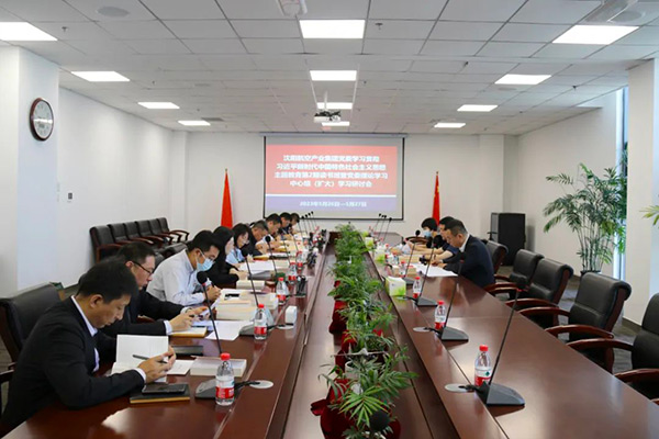 ��ֲ�иӪ���������������̬������DB�����콢��ҵ���ŵ�ί���������2��������ߵ�ί����ѧϰ�����飨����ѧϰ���ֻῪ��