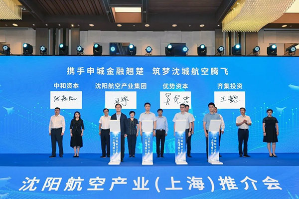 ���Ⱦ��� ������ ǿ���ġ��������Ϻ�ǩԼ14��DB�����콢��ҵ��Ŀ Ͷ�ʶ��25��Ԫ