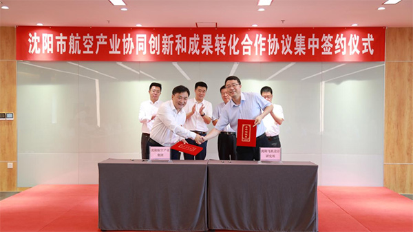 ����DB�����콢��ҵ���žٰ�������DB�����콢��ҵЭͬ����ͽ��ת������Э�鼯��ǩԼ��ʽ