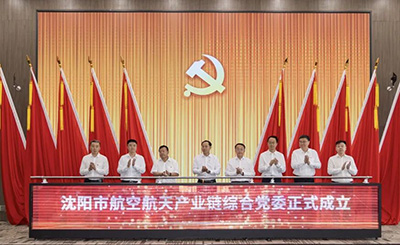 �������� ��۹�ҵ�����¶��ܡ���������DB�����콢���칤ҵ���ۺϵ�ί����