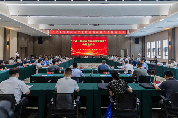 ���������Э�� DB�����콢��ҵ�����ܡ���������DB�����콢���칤ҵ���ۺϵ�ί�ٿ�ר����̸���ƽ���������