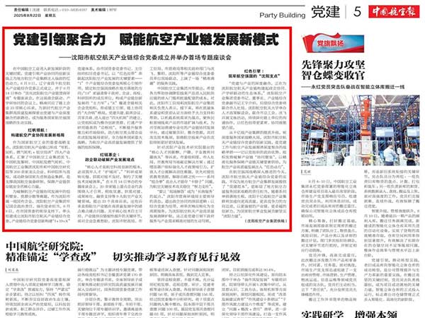 ���������Э��������DB�����콢��ҵ��������ģʽ����������DB�����콢���칤ҵ���ۺϵ�ί�������ٰ��׳�ר����̸��